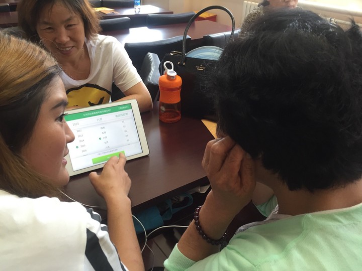 居民大脑健康普查