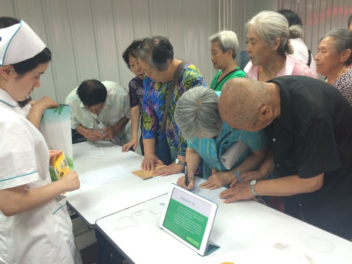 阿尔茨海默症公益活动